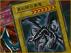 Red-Eyes Black Dragon