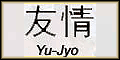 Yu-Jyo 120x60